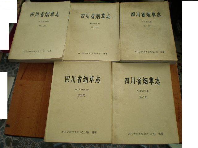 万里长城故事会短视频,中国长城雪茄厂在哪里