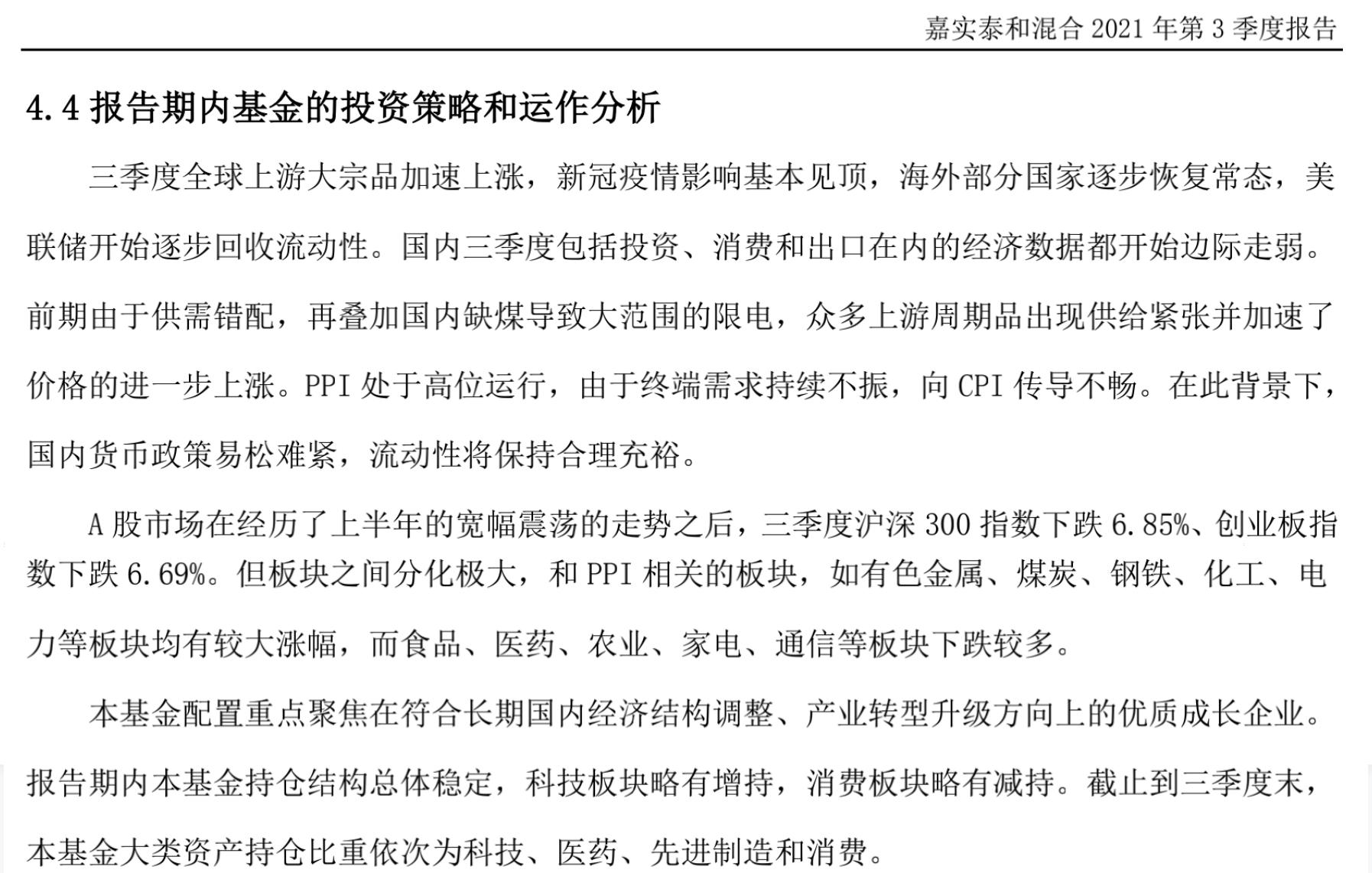 「泰宝儿快快答」炒基运动前的五分钟热身，你做了吗？