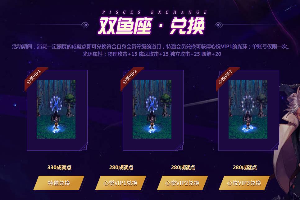 dnf2024新春光环什么样,dnf现在还能得到什么光环