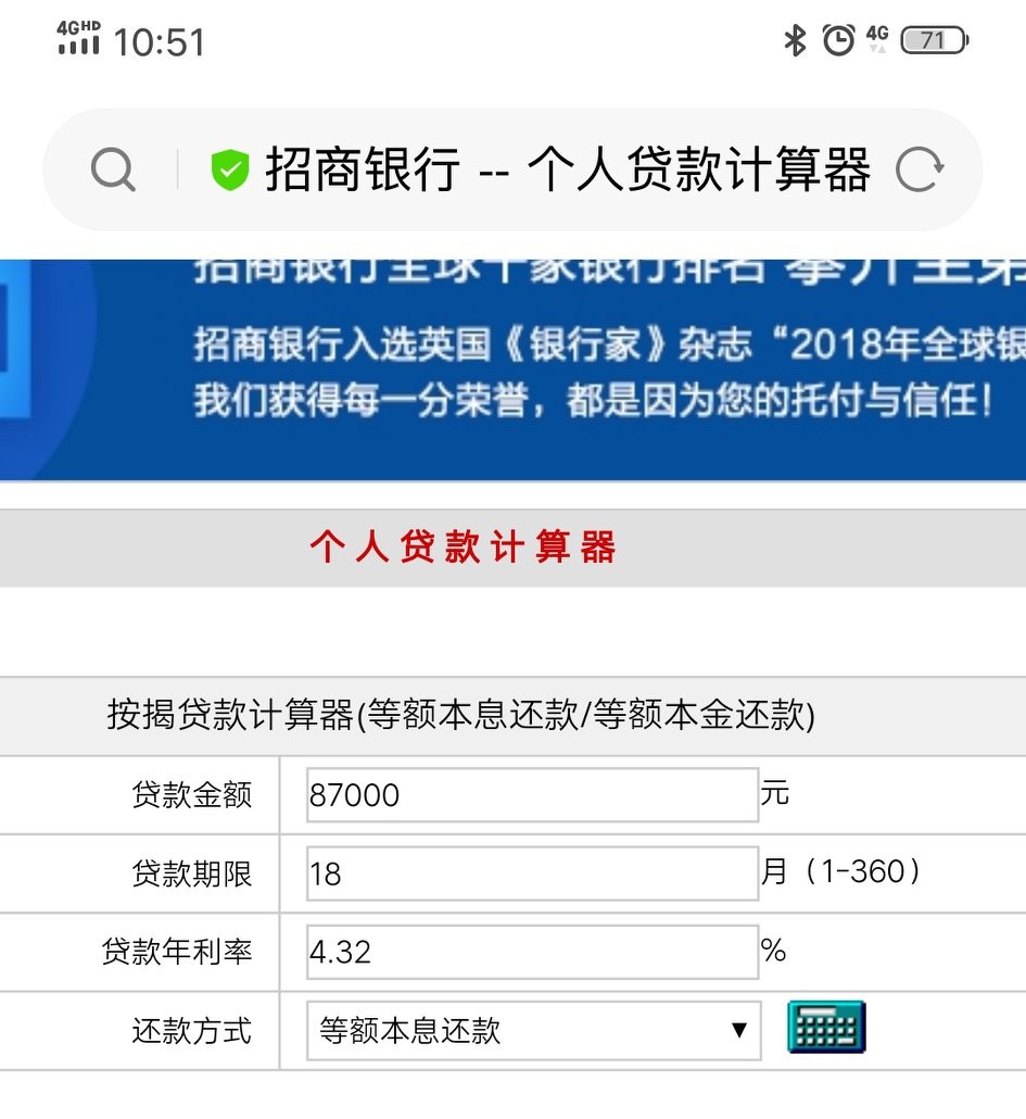 零利率车贷背后的猫腻,车贷3年免息和5年低息的区别