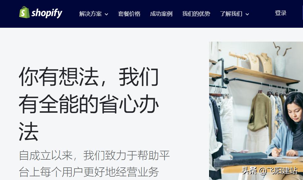 免费独立站自建站平台,快速建站工具推荐