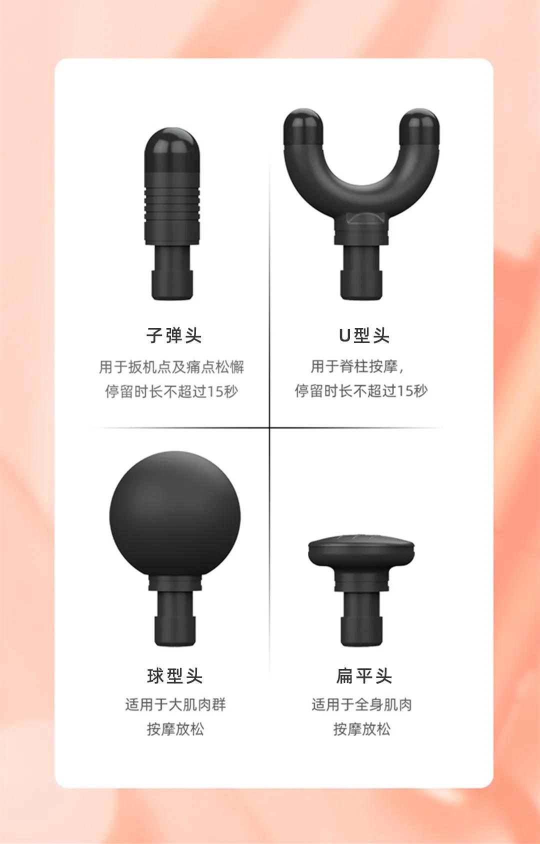 网红筋膜枪效果如何不可盲目用,筋膜枪的四种正确用法你知道了吗