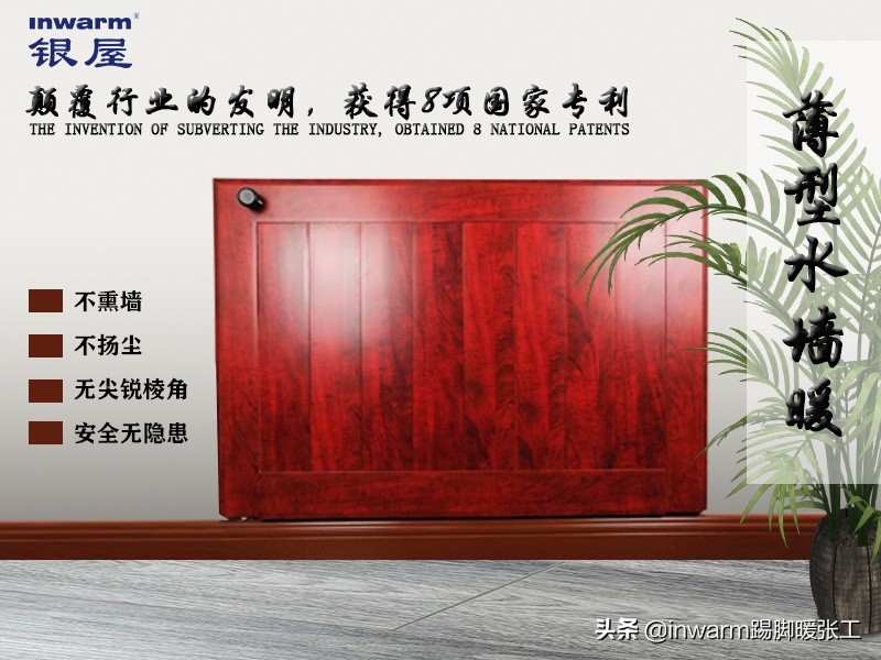 如何选择采暖散热器,冬季采暖新型散热器