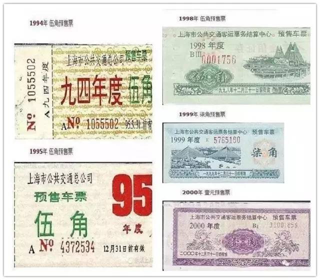 以前在上海,家里有这些东西就是土豪!快回家找找