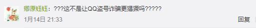 微信可以直接转账到qq上吗,微信转账到qq是免费的吗