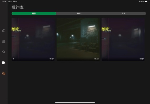 哪款ipad能玩主机游戏,ipad平板电脑能玩3a大作吗