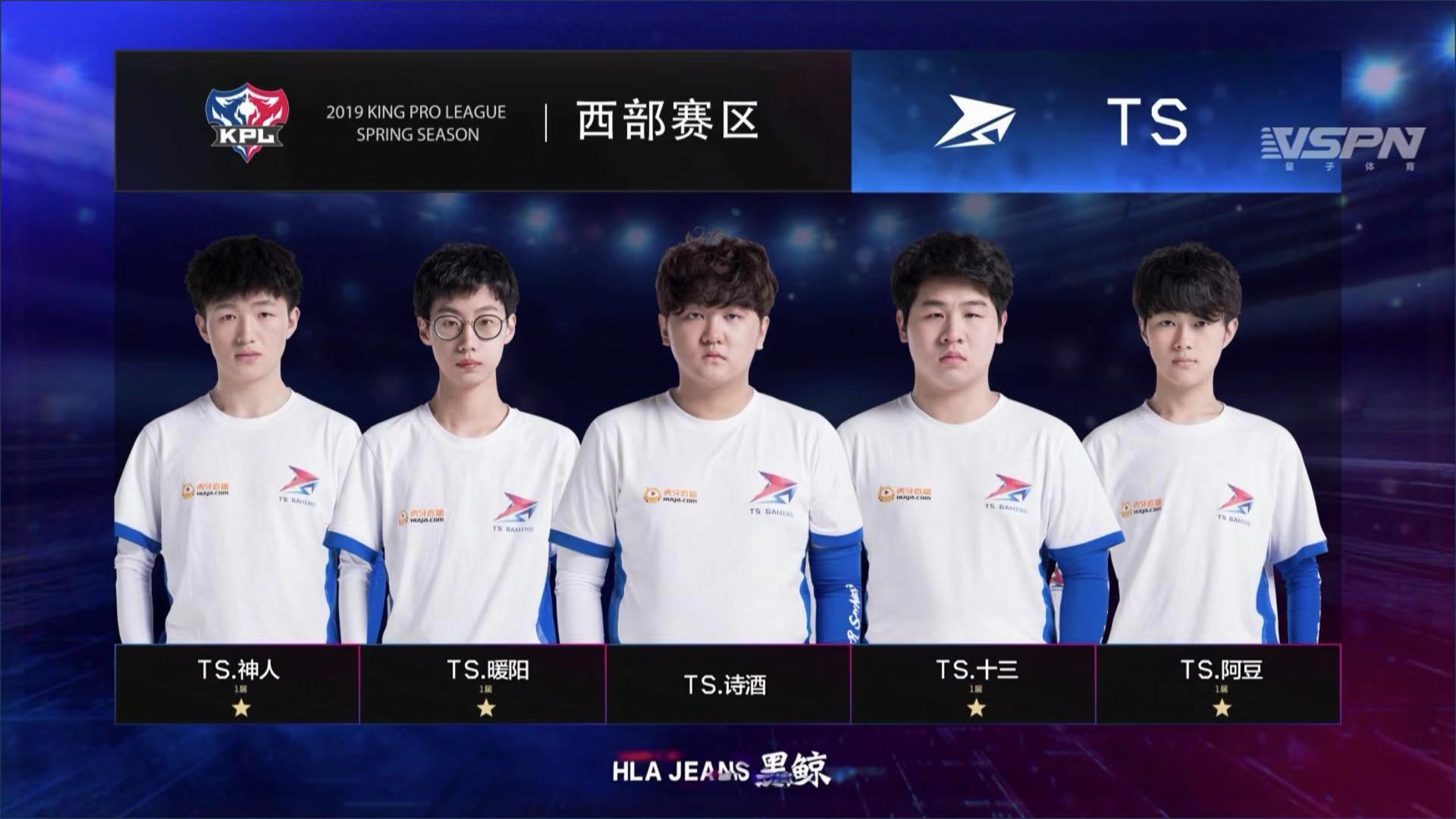 王者荣耀rw侠渡劫转为打野位,王者荣耀2019冬冠rw侠