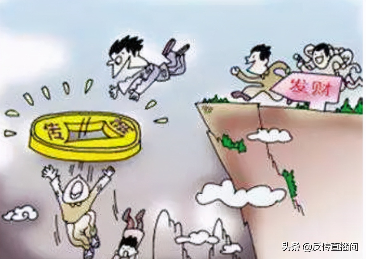 传销人员的结局，金钱与良知的不同选择......