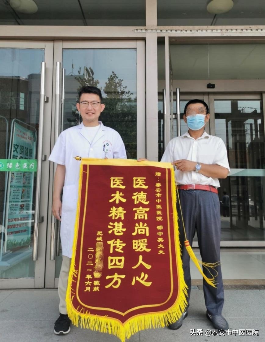 肝病医生邵大夫,中医邵中英