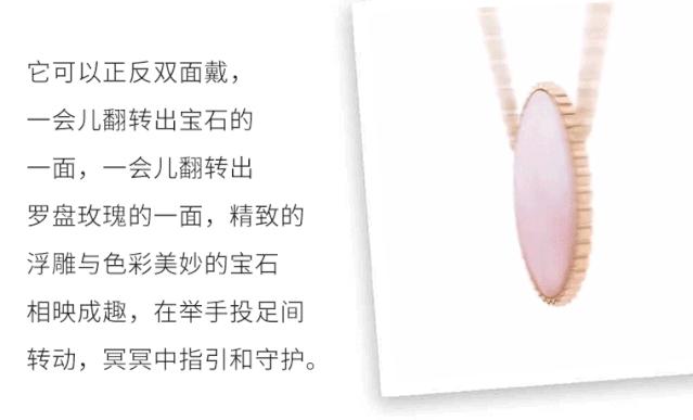 dior王丽坤短发,dior罗盘玫瑰篇