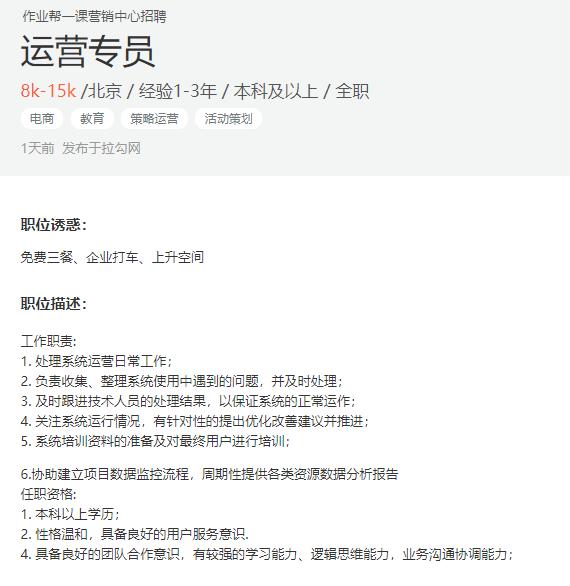 从简历一无可写，到拿下好工作，只需要这6步