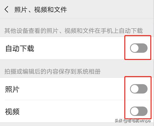 最深度全面清理手机,让16g的手机运行流畅