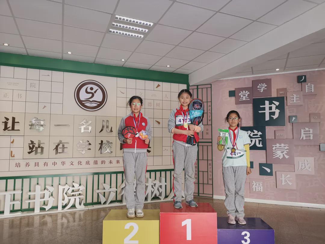 青岛市书院路小学,青岛书院路小学好吗