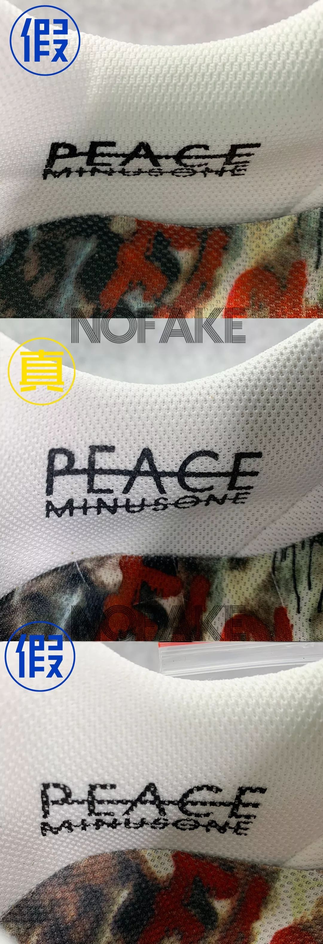 权志龙最近带火的鞋,权志龙同款熊猫鞋有假的吗