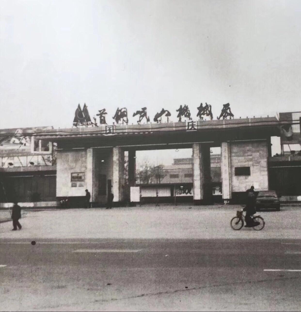 西北第一枪贺丰小说,西北第一枪厂介绍