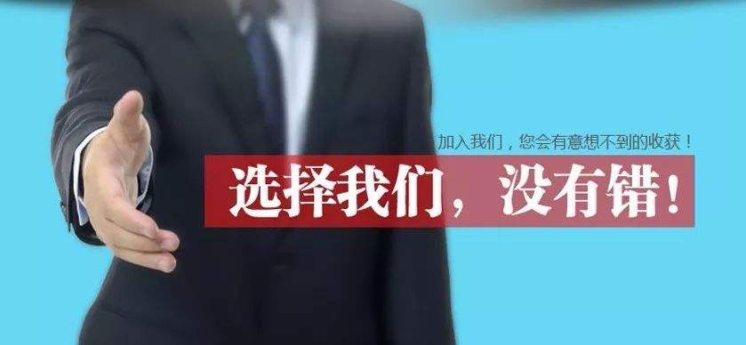 连锁加盟真实吗,加盟连锁规矩