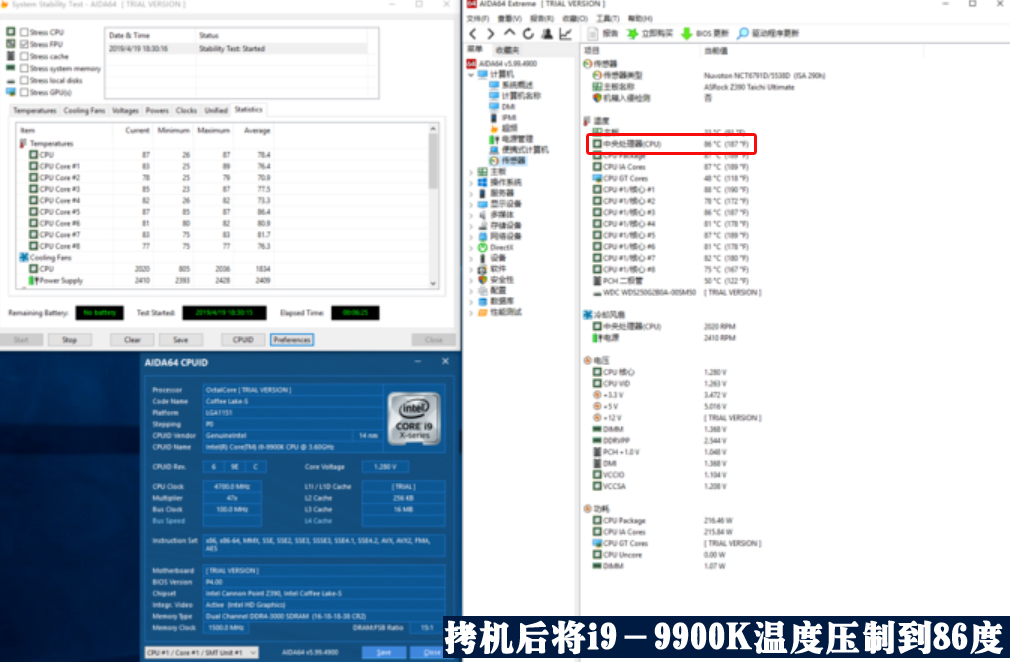 鑫谷360水冷怎么样,鑫谷360水冷压得住12900k吗