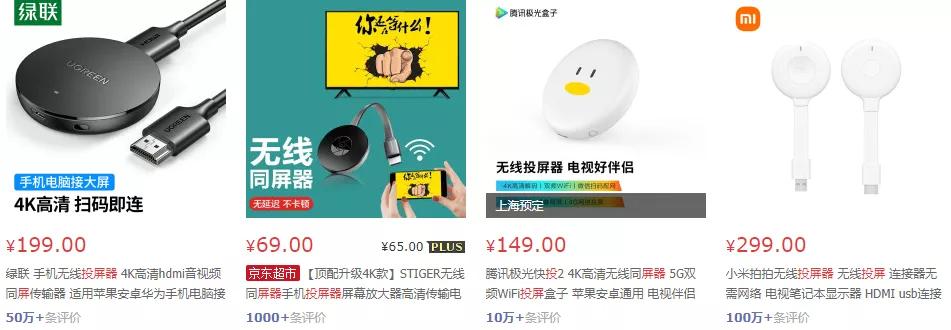 鸿蒙盒子发布会,鸿蒙盒子开机