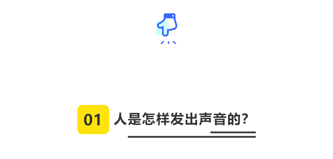 正美体态不对称,正美体态改善扁头是真的吗