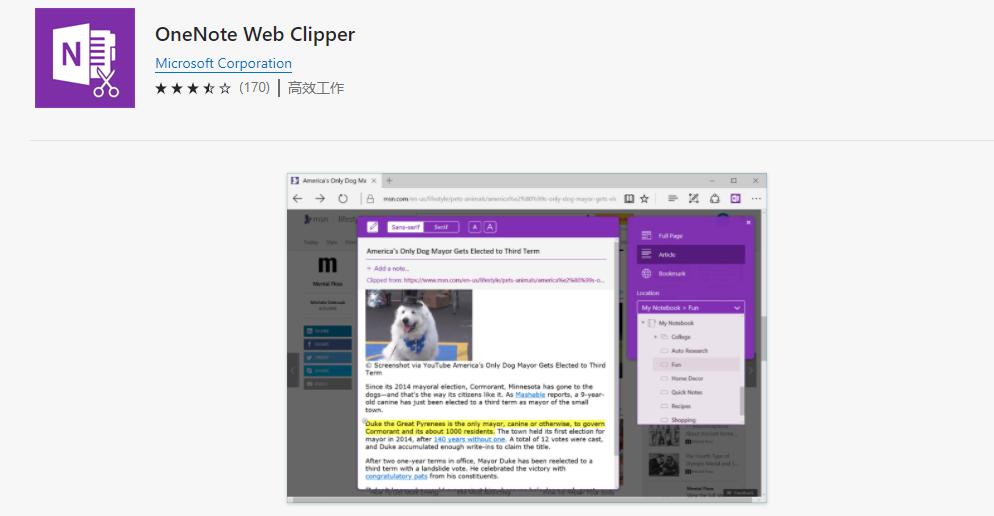 8个进阶版插件让edge浏览器更好用,edge十大神级插件看视频