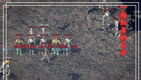 被1000个玩家追杀,5名玩家被数十名玩家追杀