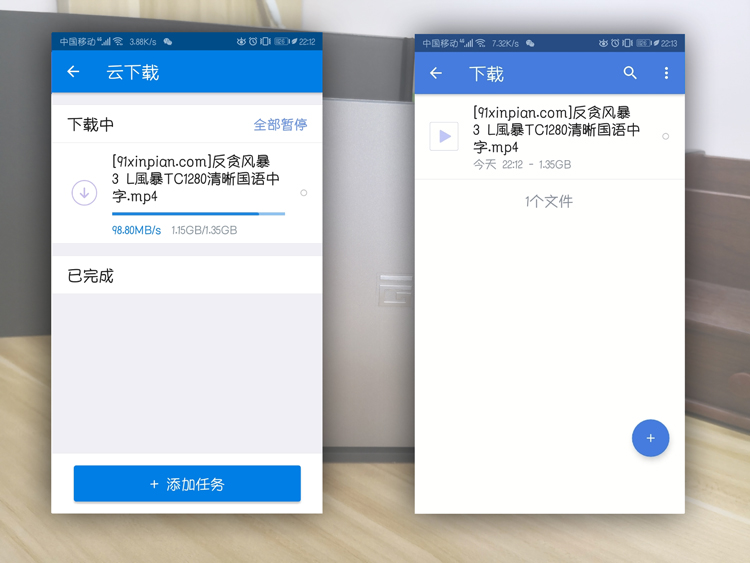 我家云：安全、快捷、高效、易用的云数据管家