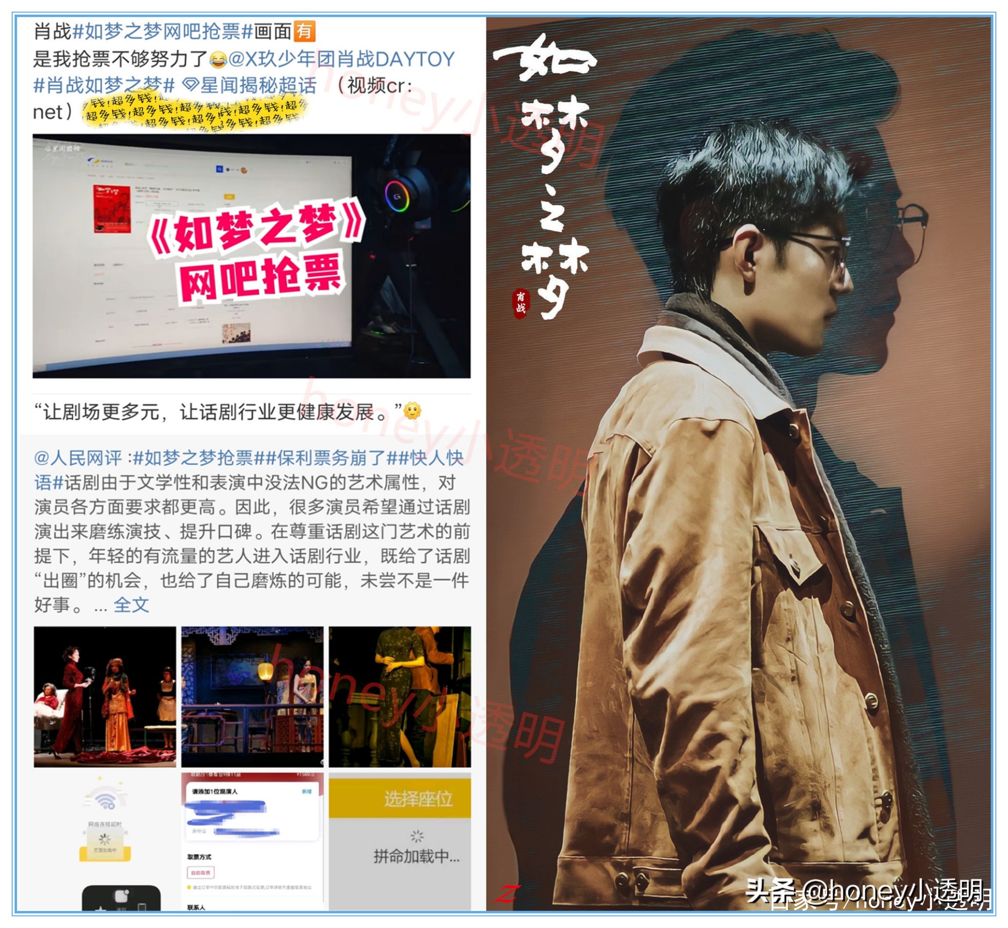 奢牌代言人title,tods顶奢品牌代言人肖战