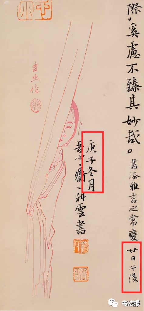 兰亭奖二等奖作品欣赏,精致有余