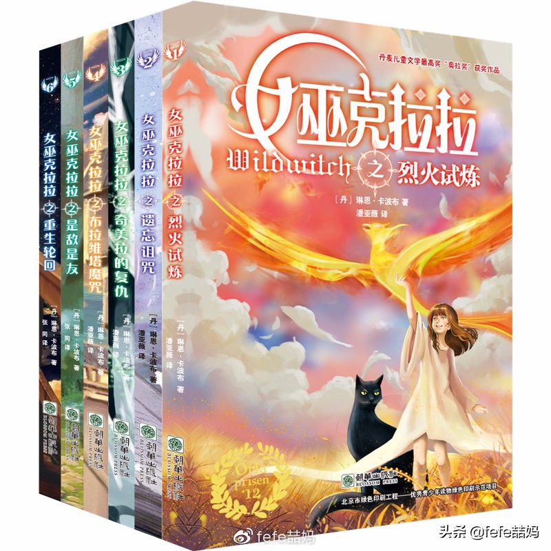 学习传统文化：感恩节和近期新书书单