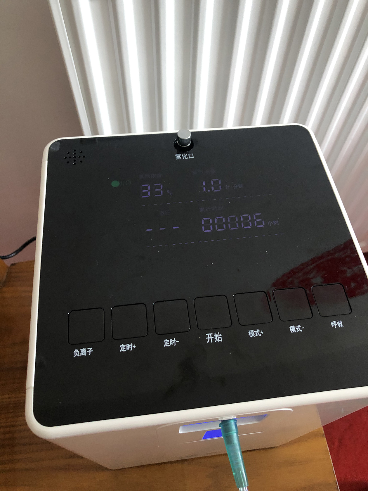 华航家用制氧机zh-j16,rj-12w家用保健制氧机使用说明