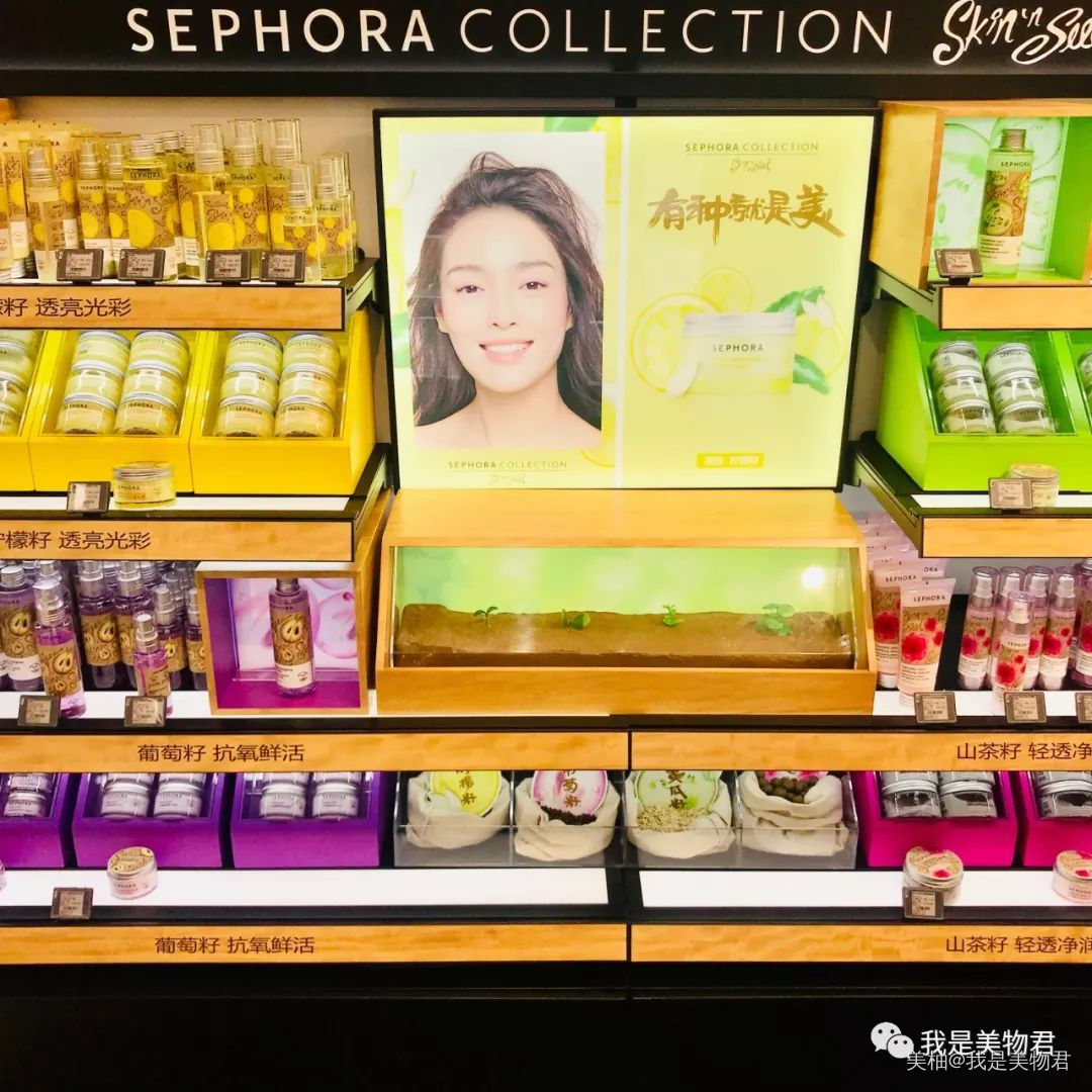 丝芙兰家的哪些好物,去丝芙兰必买的东西