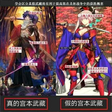 FGO：魔神总司马上就要来了，大家手里的石头准备好了吗？