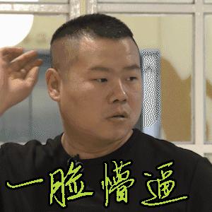 如果你的高远球不是这样打出来的，那对不起请重来