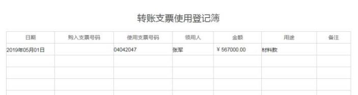 物流公司出纳做账流程新手必看,劳务公司出纳会计做账流程