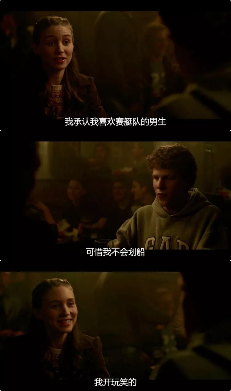 “直男癌”技术宅男失恋后，怒建网站身价飞升600亿美元