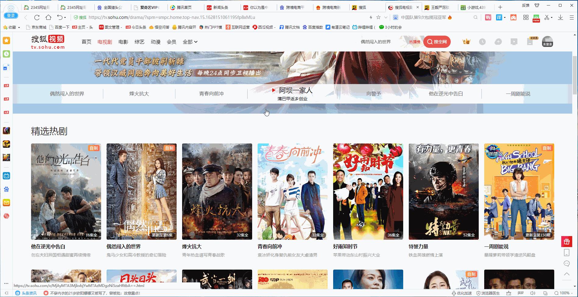 电脑最实用的十个技巧,必须要掌握的电脑常用技巧