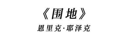 上海双年展导览,上海双年展2021