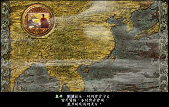 三国志战略版刘备的作用,三国志战略版本刘备