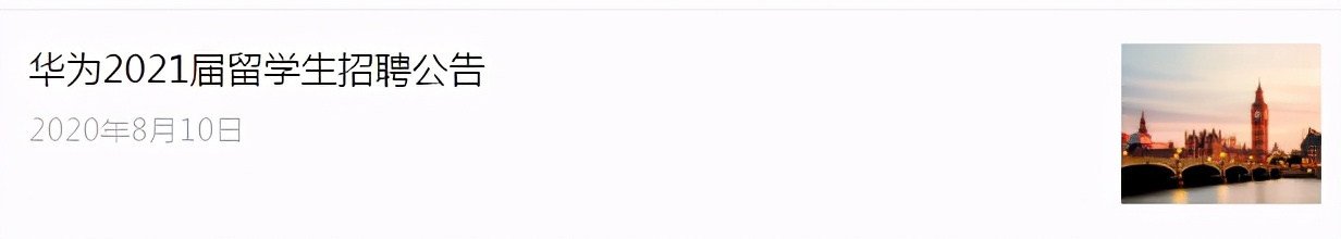 留学生快被985、211的学生碾压哭了？