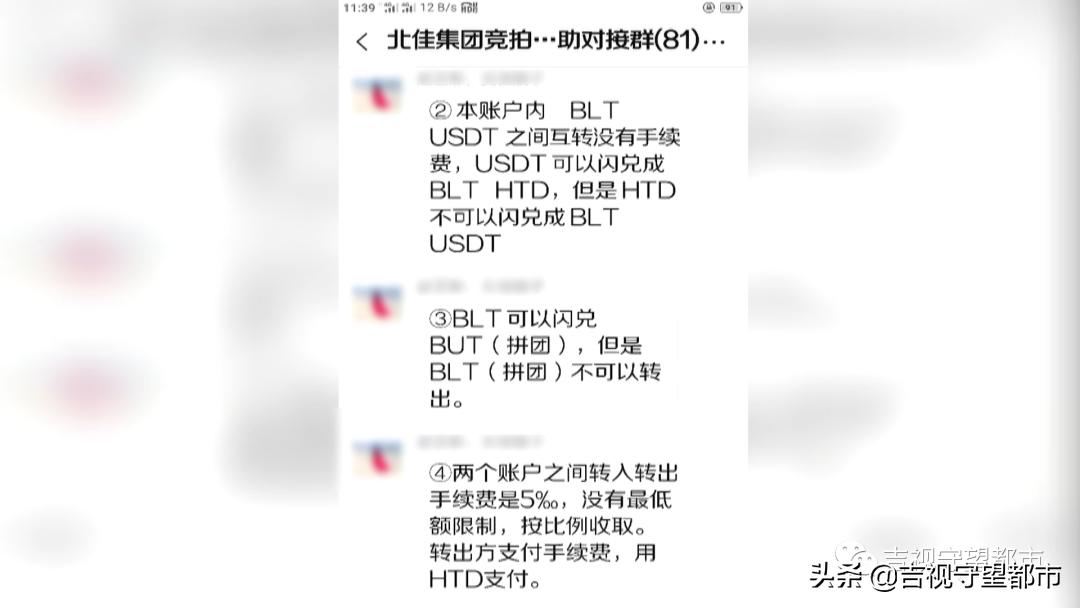 拼单赚差价靠谱吗,拼单挣佣金的盈利模式