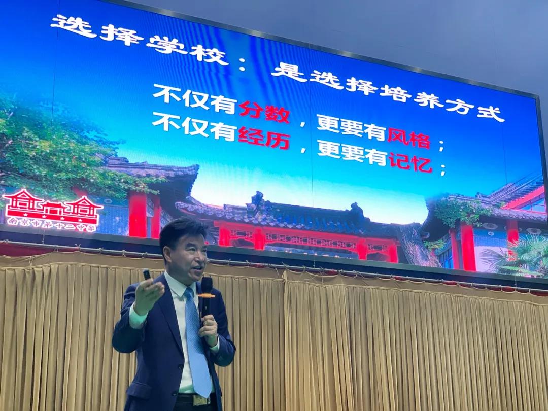 两大名校校长,南京十二中校长殷树凤