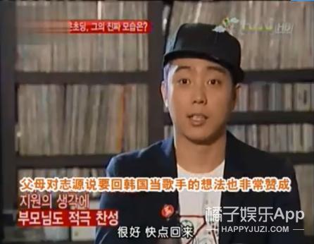 水晶男孩殷志源迪拜,殷志源吐槽水晶男孩