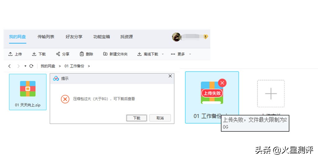 疫情期间免费会员腾讯,疫情免费获得会员