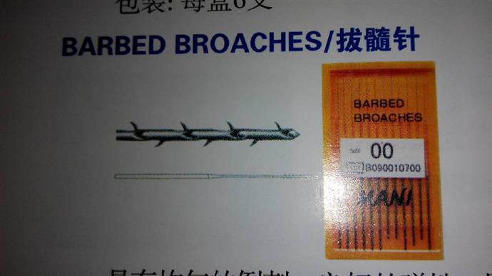 补牙为什么要磨那么大洞,补牙为什么要治疗后才能补