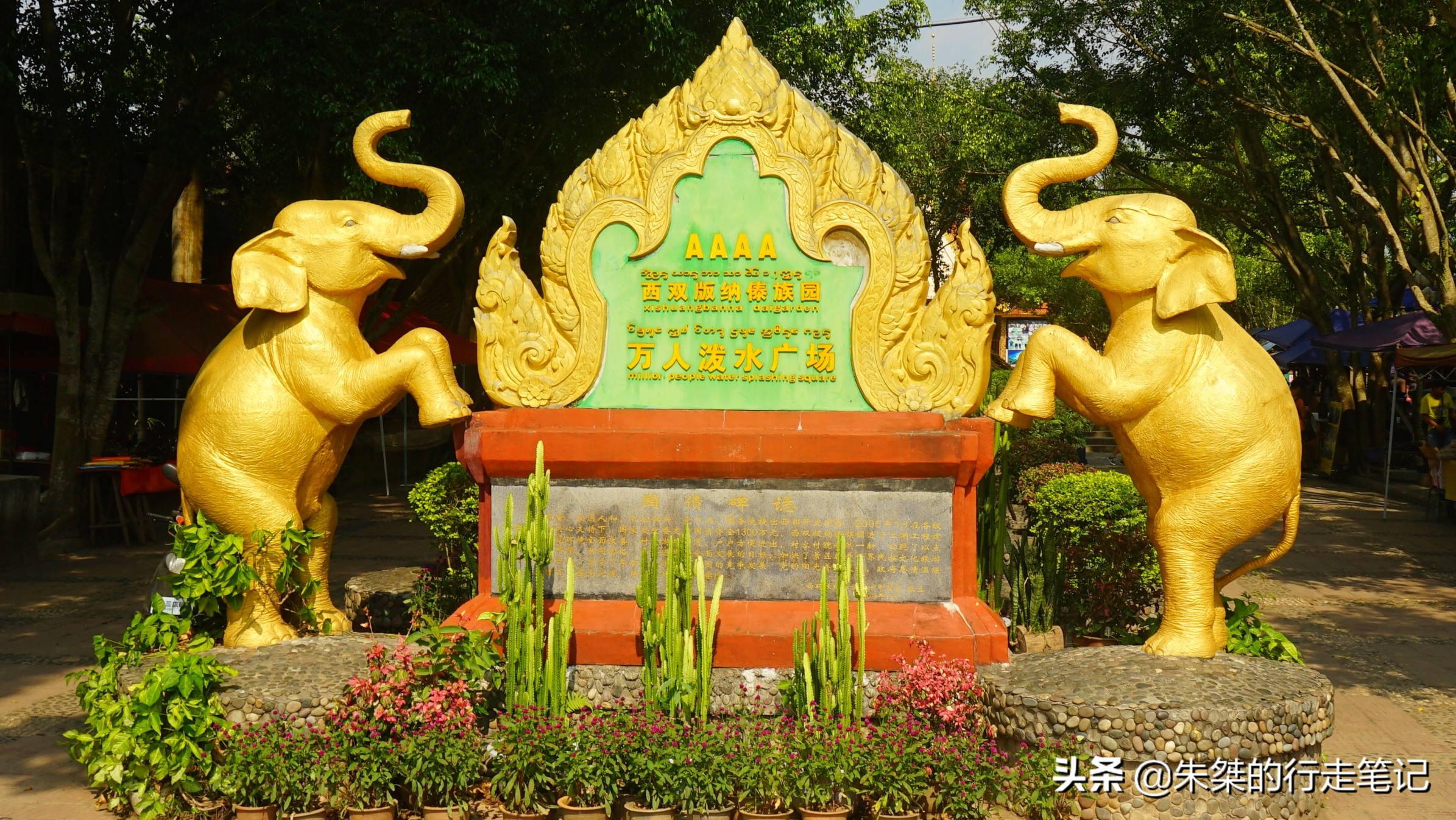 傣族保存最完整的村落,国内保存最完好的傣族自然村寨