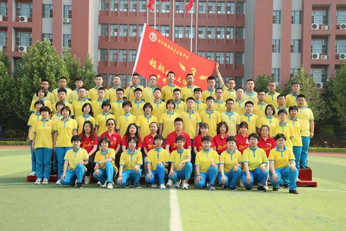 凝聚集体力量的班徽,团结友爱拼搏进取班徽