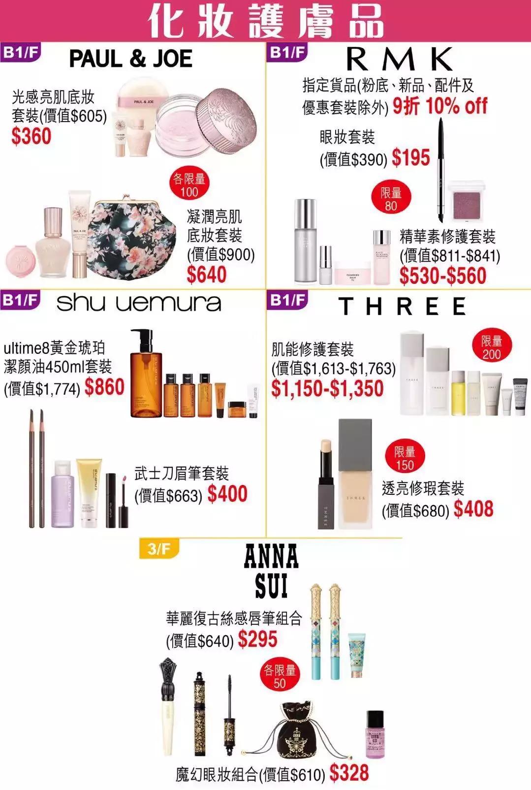 店庆第六天优惠活动火爆进行中,店庆第三波优惠活动火爆进行中