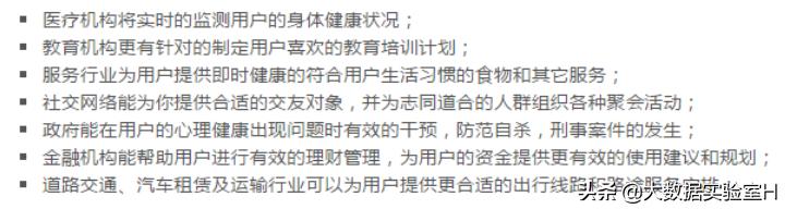 大数据时代一书中的大数据指什么,大数据是什么一文让你读懂大数据