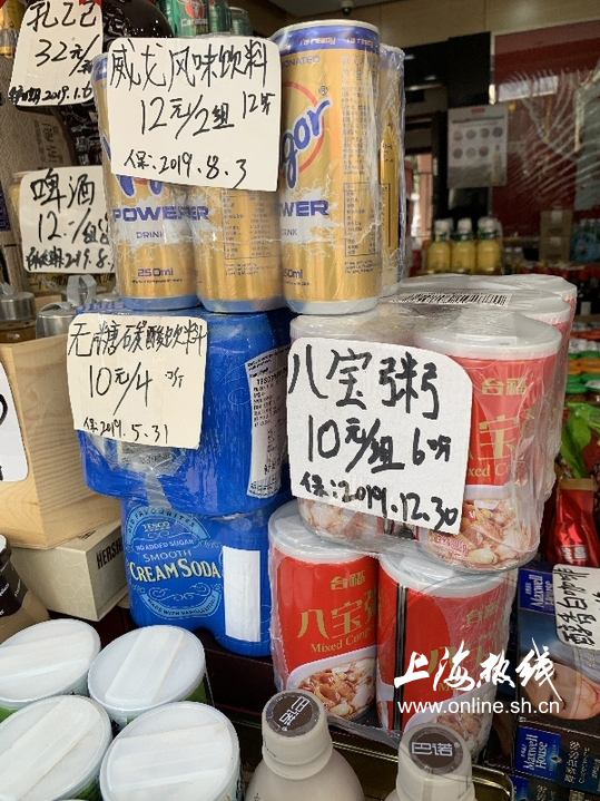 上海这家老字号南货店卖疯了价廉物美每一款都是心头爱