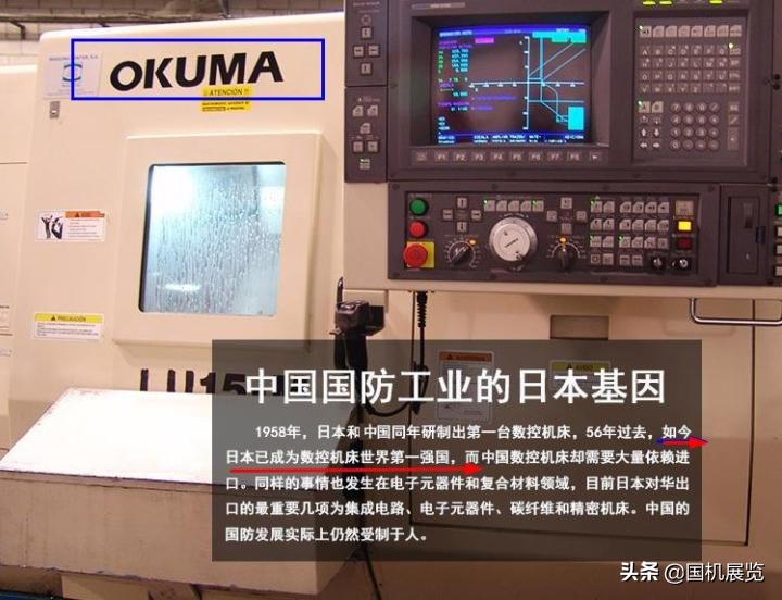 日本最好的顶级数控机床,日本最先进的数控车床